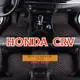 [現貨]適用 Honda crv腳踏墊 CRV2 CRV3 CRV4 CRV5 CR-V5.5 CRV6 包覆式皮革腳墊