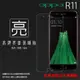 亮面 霧面 螢幕保護貼 OPPO R11 R11s R9 R9s R7 Plus R7s R5 軟性 亮貼 霧貼 保護膜