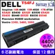 戴爾 電池 Dell inspiron 5525 5720 7420 7520 7720 N4420 N4520 N4720 N5420 N5520 N5720 N7420 N7520 N7720 N3X1D T54FJ