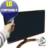 在飛比找PChome商店街優惠-【Ezstick】LG 22MP58VQ-P 22吋寬 適用