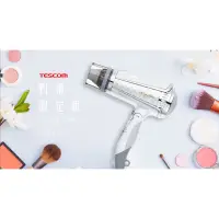 在飛比找蝦皮購物優惠-現貨免運‼️日本TESCOM 白色現貨 鑽石負離子大風量吹風