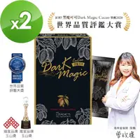 在飛比找momo購物網優惠-【美神契約】黑魔可可10g*15包*2盒(可作為飲食管理工具