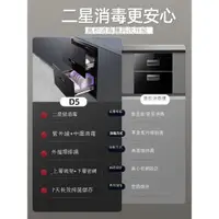 在飛比找蝦皮商城精選優惠-High Quality D5消毒柜嵌入式家用餐具廚房碗柜鑲