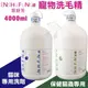 ENSHUFUNG恩舒芳 寵物用洗毛精4000ml 貓咪專用/保健驅蟲專用洗劑 犬貓適用 (8.3折)