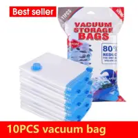 在飛比找ETMall東森購物網優惠-10PCS vacuum bag gift getter p