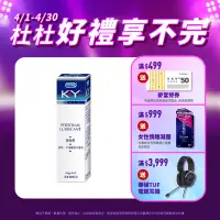 在飛比找Yahoo奇摩購物中心優惠-【Durex杜蕾斯】 K-Y潤滑劑100g