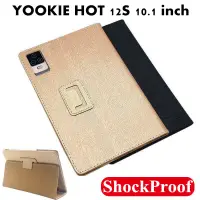 在飛比找蝦皮購物優惠-適用於 YOOKIE HOT 12S 10.1 英寸絲紋保護