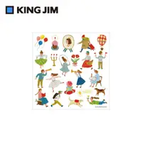 在飛比找PChome24h購物優惠-【KING JIM】pop up 立體貼紙 假期 (POP0