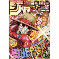 在飛比找樂天市場購物網優惠-週刊少年JUMP 10月23日/2023