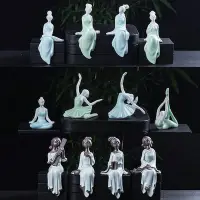 在飛比找Yahoo!奇摩拍賣優惠-創意陶瓷擺件花寵青瓷官窯侍女舞女流水器裝飾品室內DIY造景裝