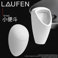 在飛比找蝦皮購物優惠-⭐ 實體門市 電子發票 LAUFEN 瑞士品牌 ALESSI