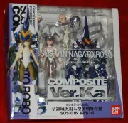 Tamashii Bandai COMPOSITE Ver.Ka Suzumiya Haruhi no Yuutsu - Yuki Nagato Robot