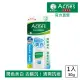 【曼秀雷敦】Acnes美白UV潤色隔離乳SPF50