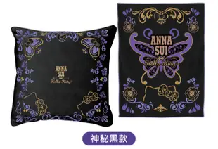 【粉蝶小舖】現貨/7-11 時尚聯萌 集點 ANNA SUI 三麗鷗 安娜蘇 KITTY 刺繡抱枕保暖毯組/神秘黑/全新