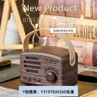 在飛比找Yahoo!奇摩拍賣優惠-“收音機”復古音響戶外便攜音箱 小王子迷你插卡收音機FT-B