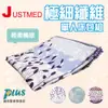 JUSTMED 極細纖維單人床包組(全程台灣製，電動床、護理床、單人床適用)