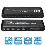 ♞雙顯示器 HDMI KVM 切換器 2X2 USB3.0 HDMI KVM 切換器 2 進 2 出 4K 60HZ 2