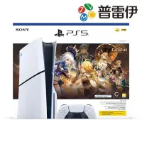 在飛比找PChome24h購物優惠-PlayStation5 PS5 Slim主機【原神】禮包同