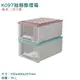 單層抽屜整理箱35L 聯府 K097 收納箱 國中高中教室置物櫃 台灣製