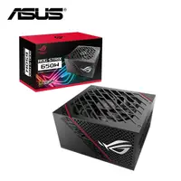 在飛比找蝦皮商城優惠-ASUS 華碩 ROG-STRIX-650G 650W 80