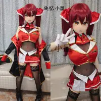 在飛比找蝦皮購物優惠-失憶小屋 虛擬偶像vtuber船長寶鐘瑪琳cosplay服裝