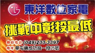 東洋數位家電*HITACHI日立 變頻分離式空調RAS-63NT/RAC-63NP含基本安裝私訊甜甜價