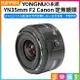 【199超取免運】[享樂攝影]【永諾 YN35mm F2 Canon 定焦鏡頭】EF卡口 自動對焦 全畫幅 APS-C EOS 600D 650D 700D 5D2 5D3 7D2 60D 70D【APP下單跨店最高20%點數回饋!!】