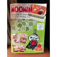 在飛比找蝦皮購物優惠-（絕版）日本MOOMIN 嚕嚕米 小不點午餐餐盒（with健