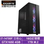 技嘉H610平台[黑騎士GH38C]I7-14700F/GTX 1650/16G/1TB_SSD