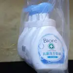 BIORE 蜜妮 抗菌洗手慕絲 自然清香 280毫升 X 3入 洗手乳《宅配超取》好市多線上代購