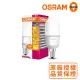 歐司朗OSRAM迷你7W LED燈泡-黃光-E14-5入組