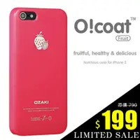 在飛比找有閑購物優惠-【現貨】Ozaki O!Coat Fruit Apple i