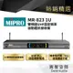 【MIPRO】MR-823 1U雙頻道UHF固定頻率自動選訊接收機 保固1年 公司貨