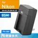 Kamera 充電器卡座 for Nikon EN-EL20,EL22 (PN-080) 現貨 廠商直送