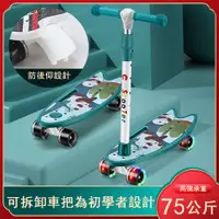 在飛比找PChome24h購物優惠-滑滑車 兒童玩具 折疊車 兒童滑板車 兒童平衡滑步車