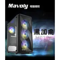 在飛比找蝦皮購物優惠-冠錡電腦 華碩 I5 電競遊戲主機 I5-7600K 4.2