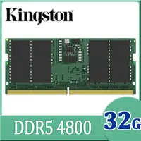 在飛比找PChome24h購物優惠-金士頓 Kingston DDR5 4800 32GB 筆記