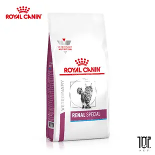 法國皇家 ROYAL CANIN 貓用 RSF26 腎臟嗜口性配方 2KG/4KG 處方 貓飼料