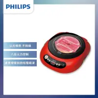 在飛比找momo購物網優惠-【Philips 飛利浦】不挑鍋萬用黑晶爐-活力紅(HD49
