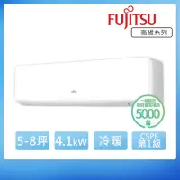 在飛比找momo購物網優惠-【FUJITSU 富士通】5-8坪◆高級美型一級變頻冷暖空調