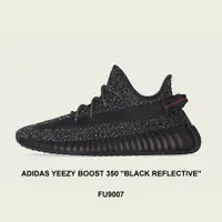 在飛比找蝦皮購物優惠-(SUGOI士林實體店面)"現貨"ADIDAS YEEZY 