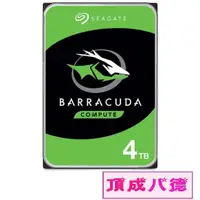 在飛比找蝦皮商城優惠-Seagate【BarraCuda】新梭魚 4TB 4T 3