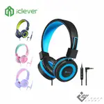 ICLEVER HS14 兒童耳機