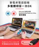 【我家遊樂器】NS-NB Switcher筆電轉接器 電玩酒吧 GAME'NIR 支援PS5/4K輸入 SWITCH