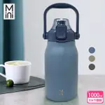 【MINI】提把彈蓋大吸管保溫杯1000ML HP1-1000(可吸珍珠)(保溫瓶)