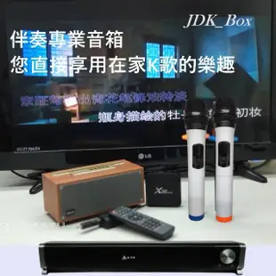 【JDK歌大師】K4 無線影音網路KTV唱歌機Plus(麥克風音箱 藍芽麥克風 家庭KTV 卡拉OK)