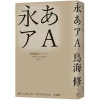 在飛比找樂天市場購物網優惠-製作文字的工作