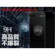 SONY XA2 XA2Ultra 2L 9H鋼化防爆玻璃膜 保護貼