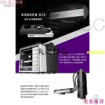 電腦散熱器 恩傑 NZXT KRAKEN G12 顯卡 水冷散熱 組​​件提升散熱效果涼爽吃雞 散熱風扇 0【夢里】