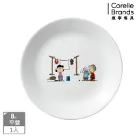 在飛比找momo購物網優惠-【CORELLE 康寧餐具】SNOOPY 8吋餐盤(108)